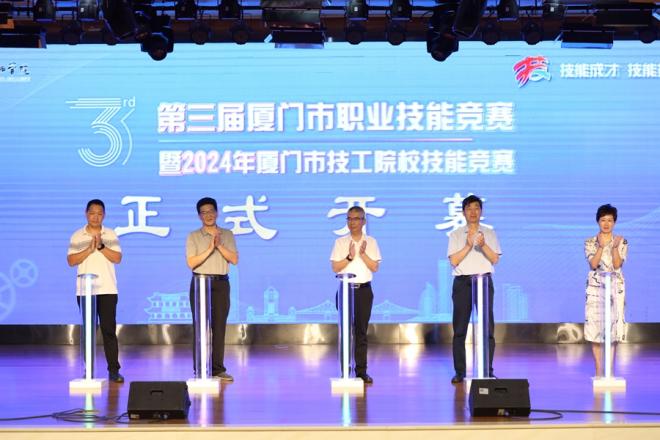 启动仪式现场。主办方供图