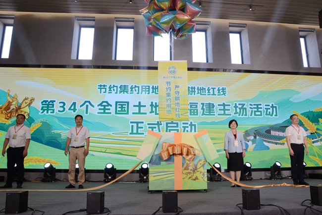 主题点亮仪式。