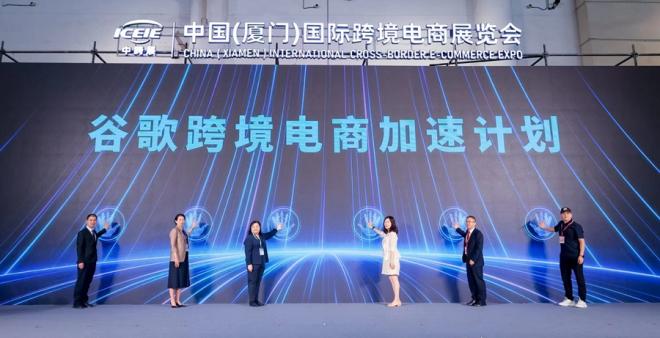 活动现场。厦门自贸区供图