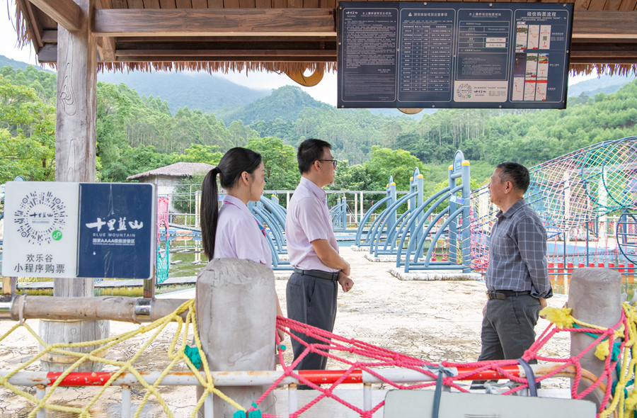 漳州市长泰区十里蓝山景区投建票务系统，打造“智慧景区”。农行漳州分行供图