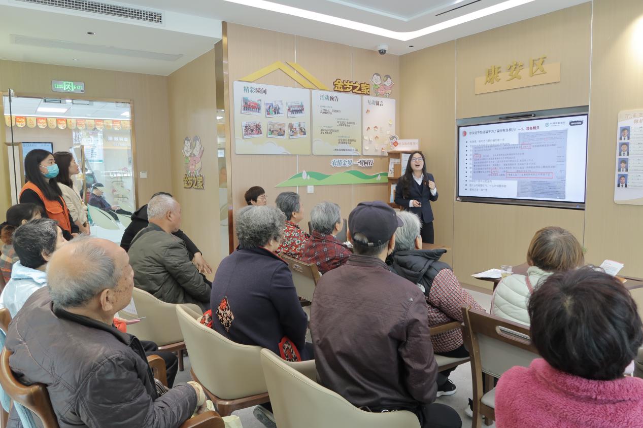 农行厦门东浦支行在“金岁之家”品牌服务体验区内举办“金岁学堂”，向老年客户普及反诈防骗知识。