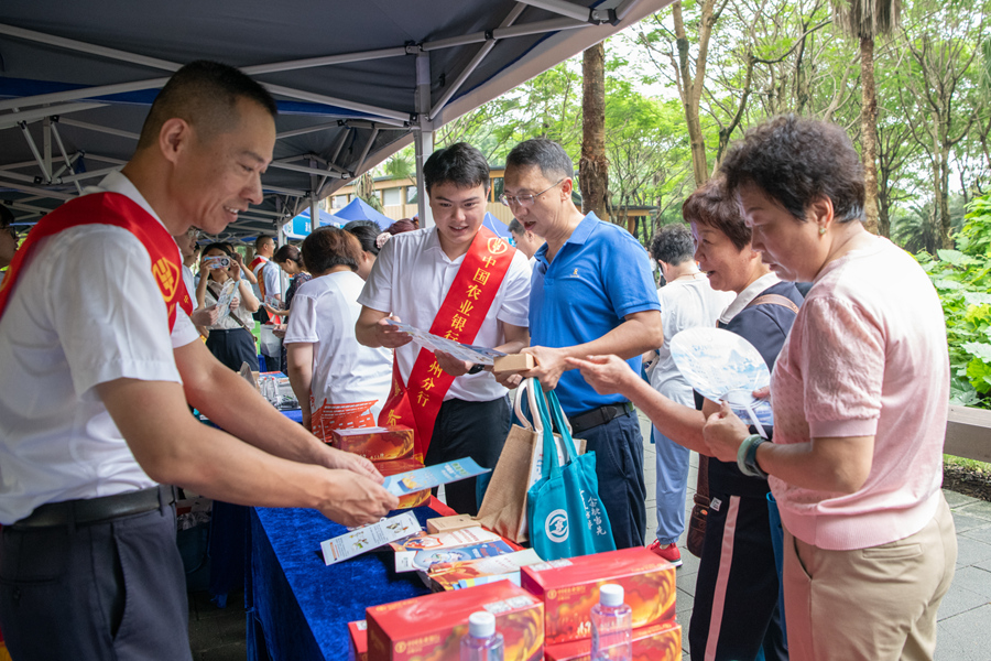 活动现场。农行漳州分行供图