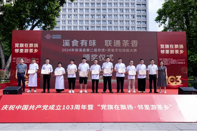 颁奖仪式。黄东华摄