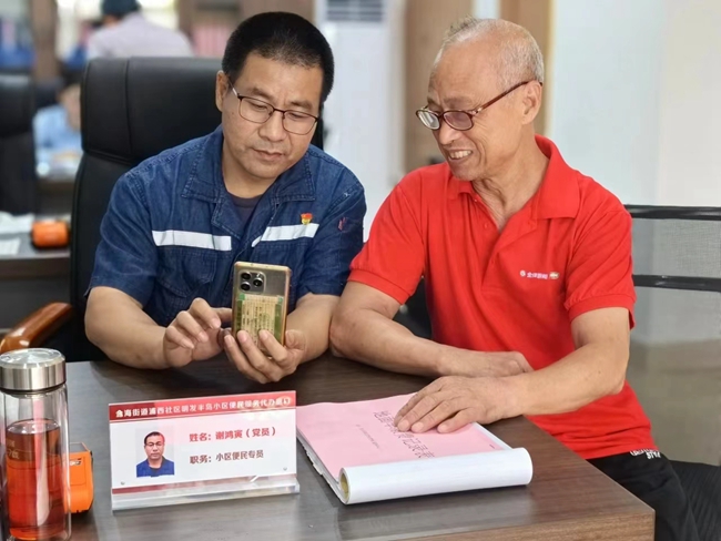 明发半岛祥湾小区近邻政务便民代办点。翔安区委宣传部供图