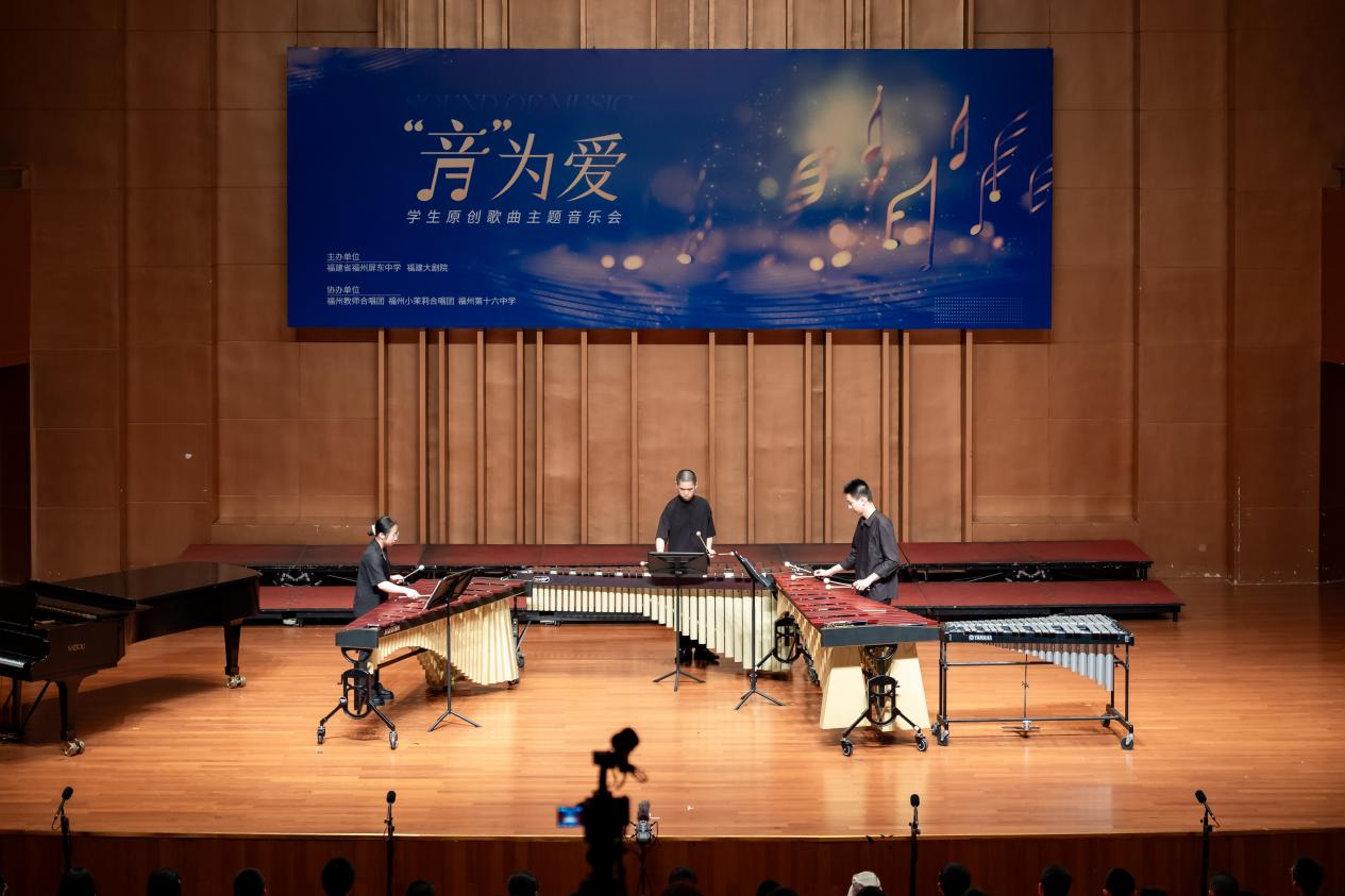 福州屏东中学打击乐团演绎《地铁男孩》马林巴重奏。福州屏东中学供图