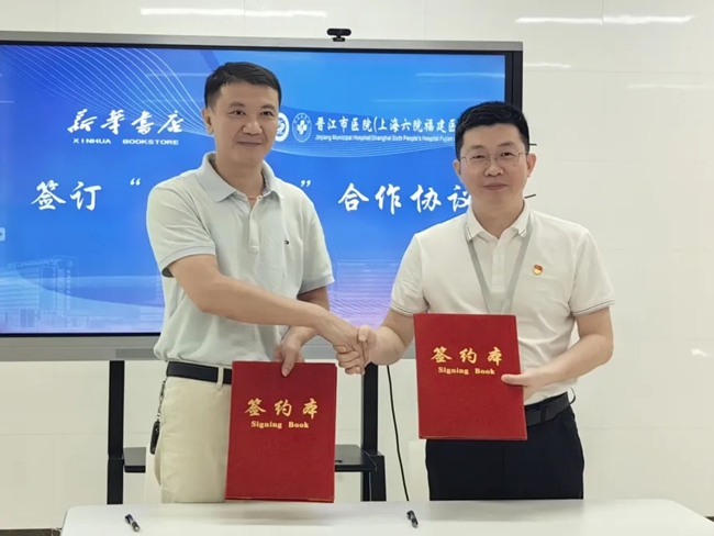 签约现场。
