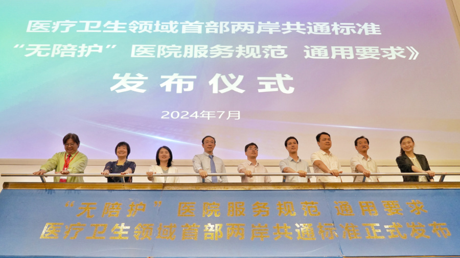 發布儀式現場。黃琳欣攝