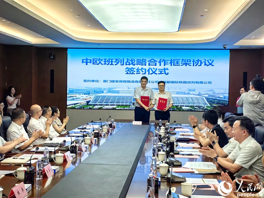 中歐班列戰略合作框架協議簽約。人民網 余乃鎏攝