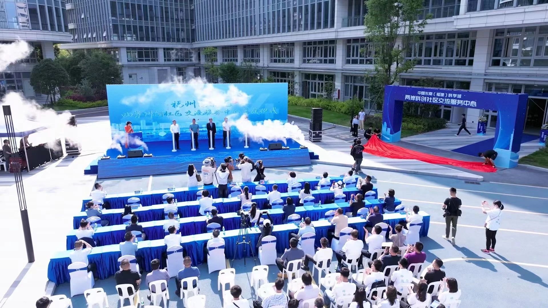 5月18日，两岸科创社区交流服务中心落成仪式。
