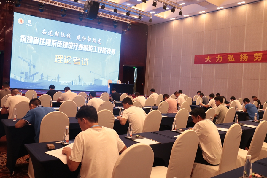 理论考试现场。中建海峡厦门公司供图