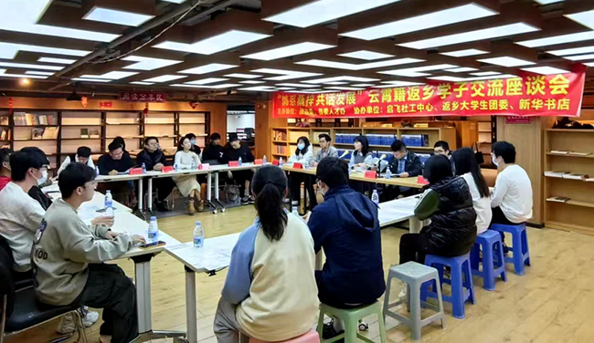 近期，2024年云霄籍返乡学子交流会暨企业开放日活动举行。云霄县融媒体中心供图