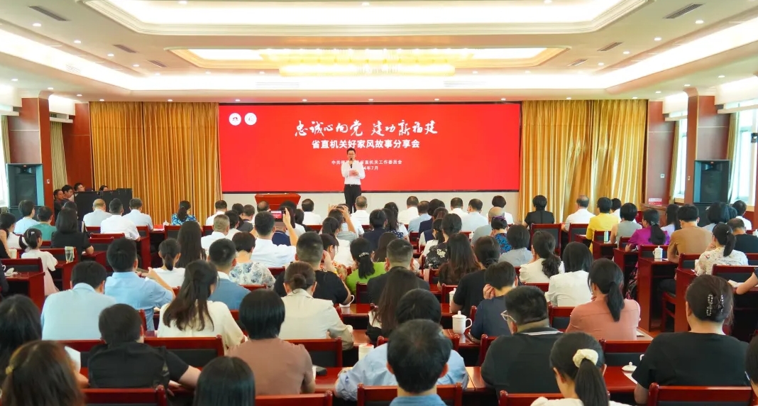 分享会现场。