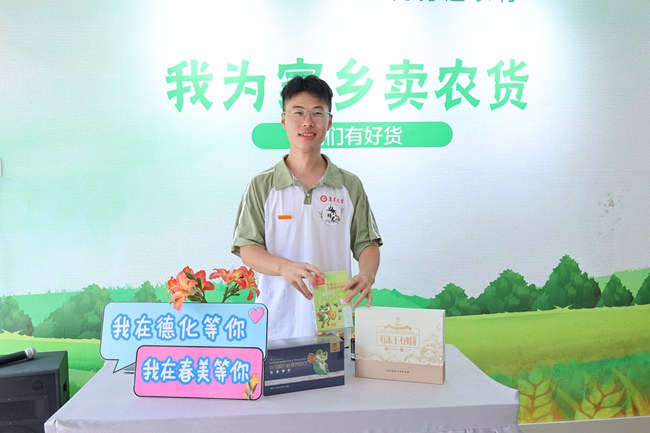 实践队员化身主播，开启带货活动。