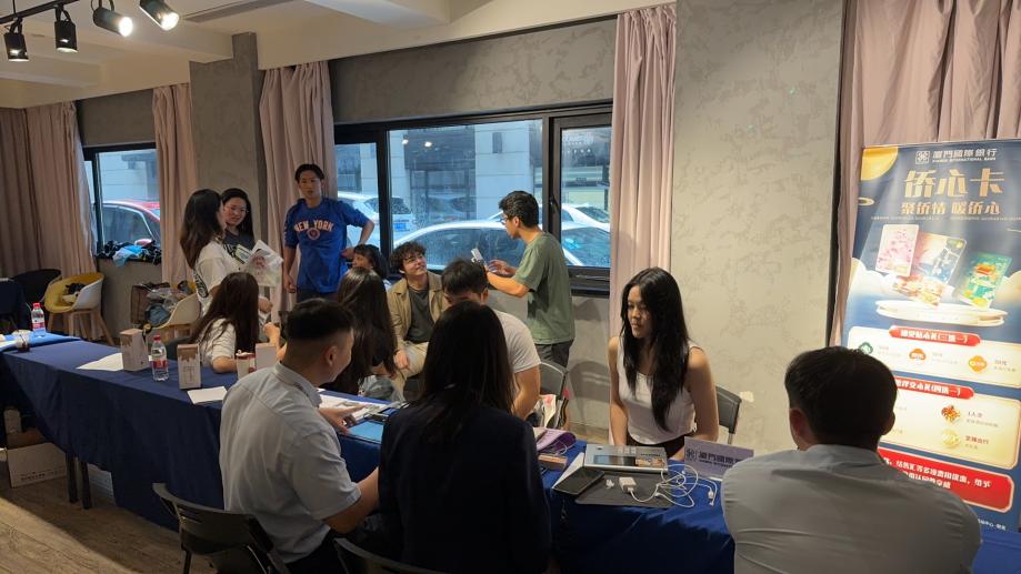 厦门国际银行上海分行为港澳台侨青年学生办理侨心卡