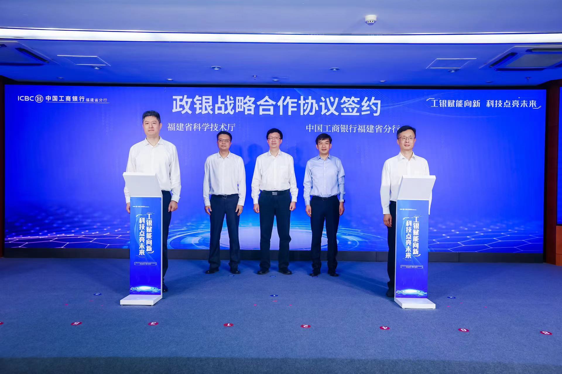 签约仪式现场