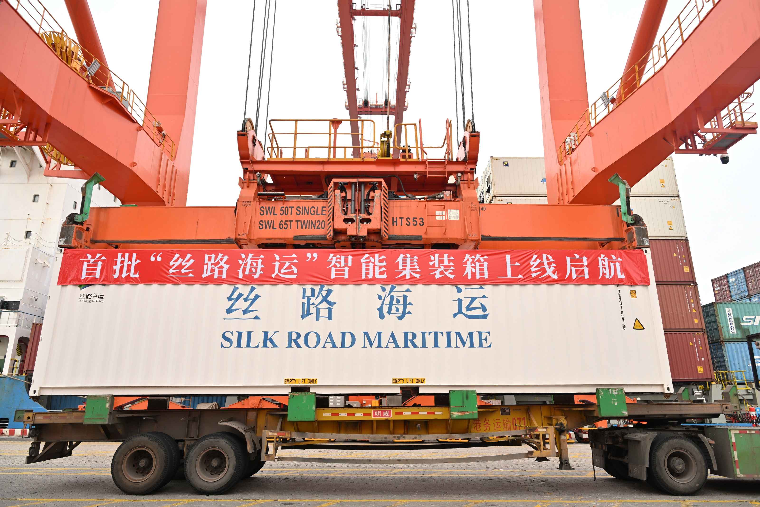 “丝路海运”智能集装箱。福建丝路海运运营有限公司供图