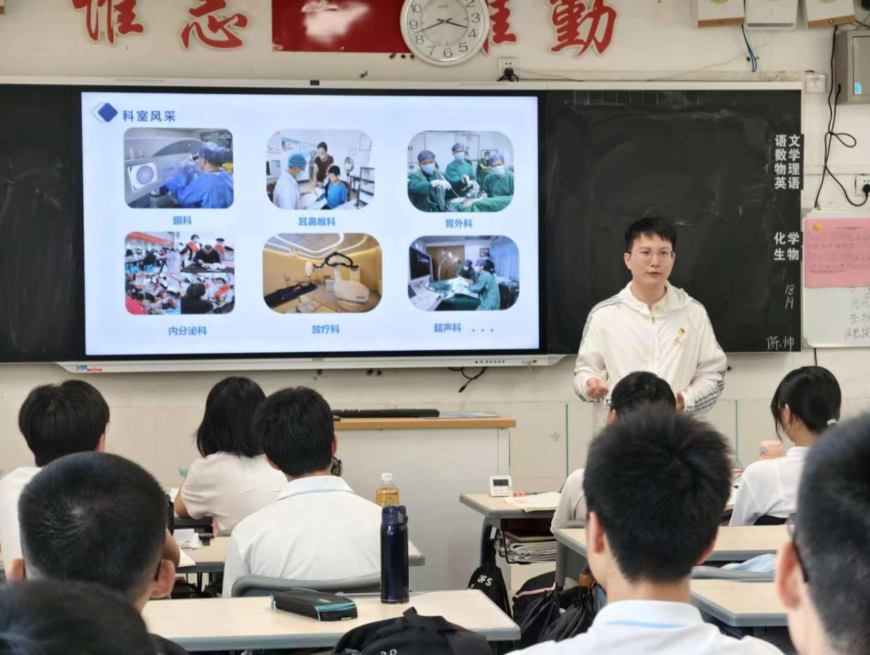 医疗团成员在上杭一中科普宣传。吴灿泽摄