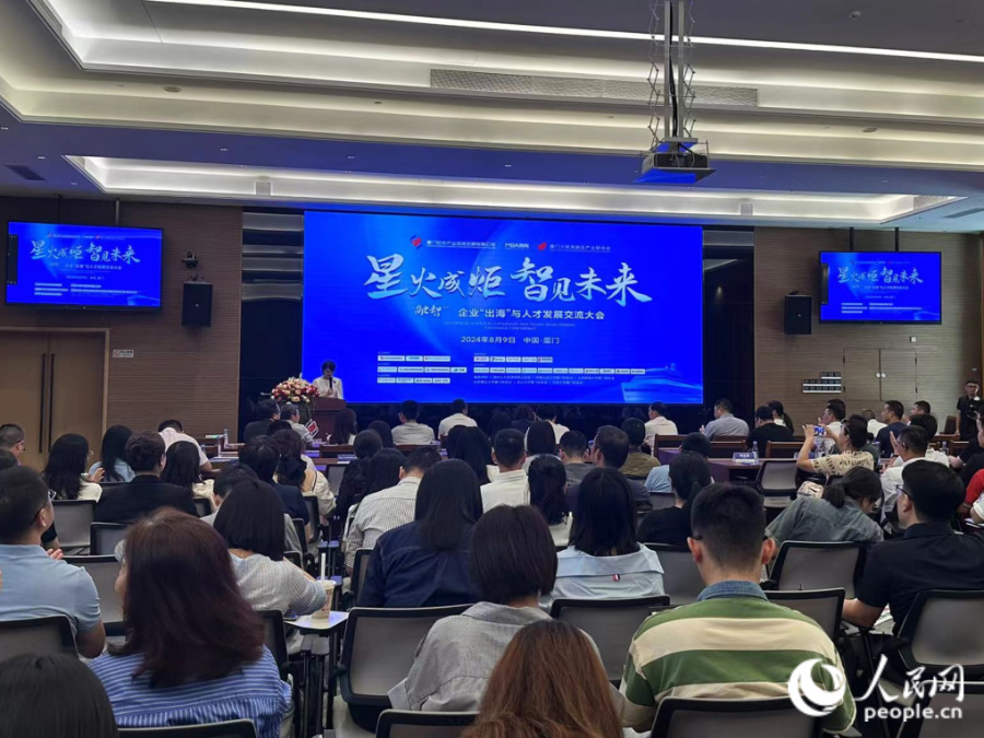 活动现场。人民网记者 张萌摄