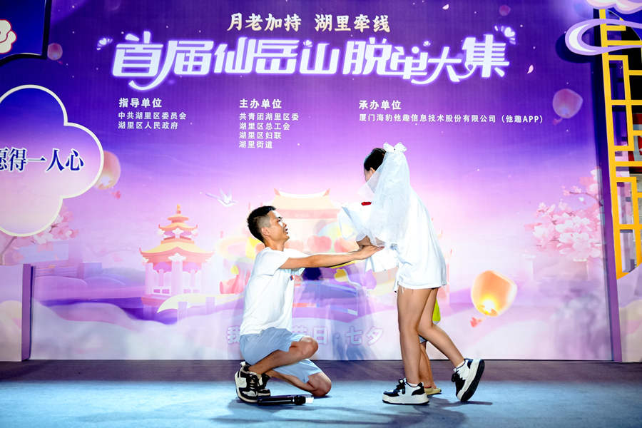 現場，一對來自湖南的90后夫妻走上舞台，講述他們的愛情故事。主辦方供圖