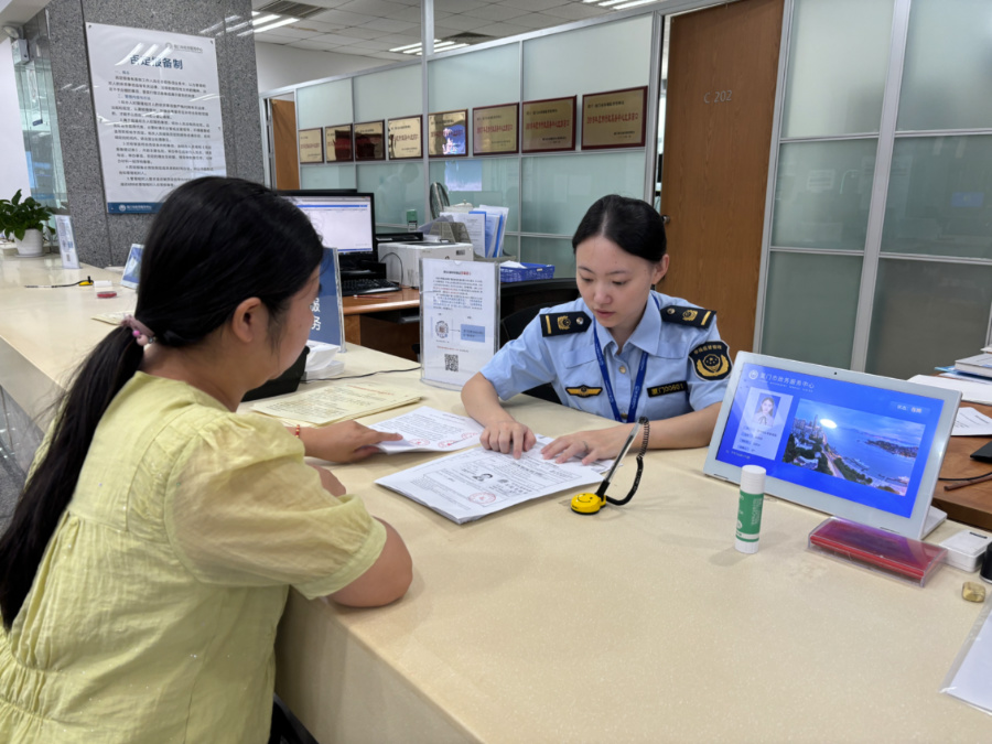 工作人员正在指导市民办理业务。厦门市市场监督管理局供图