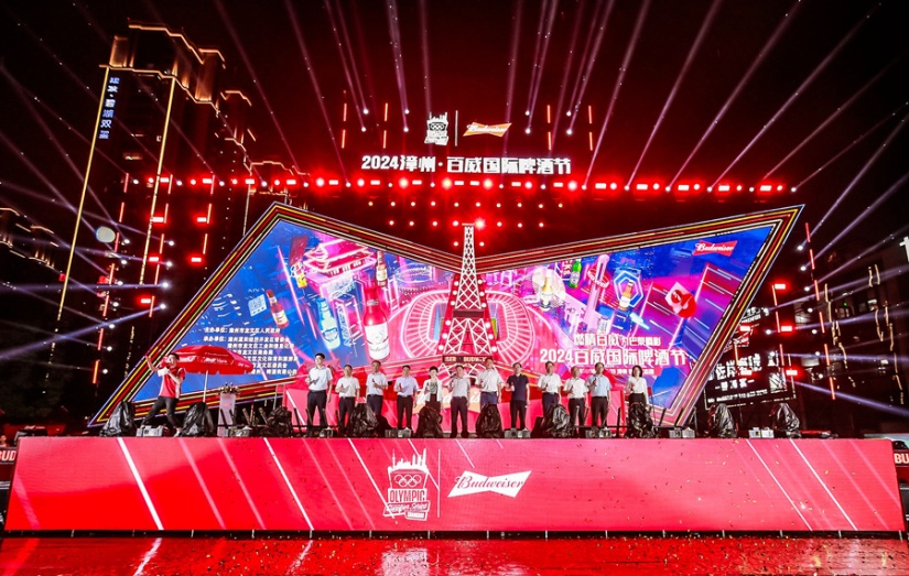 8月14日晚，为期7天的2024漳州·百威国际啤酒节启幕。龙文区融媒体中心供图