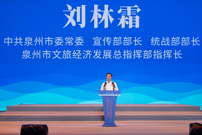 刘林霜致辞。