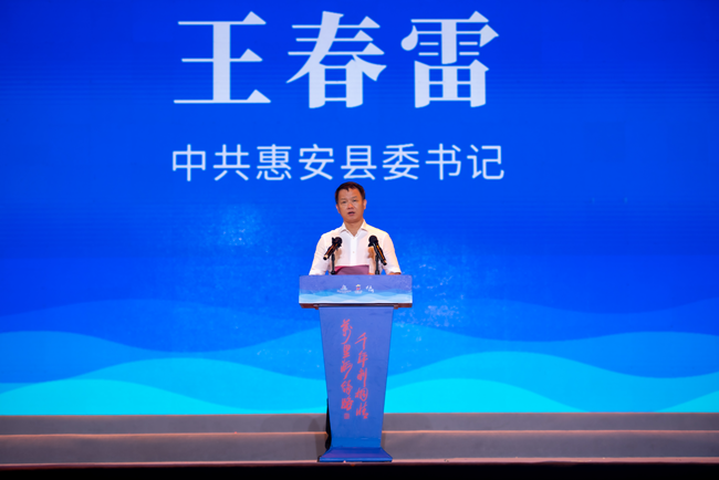 王春雷在活动中讲话。