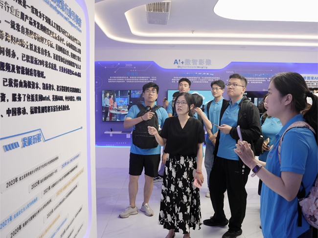 帝视科技企业调研。
