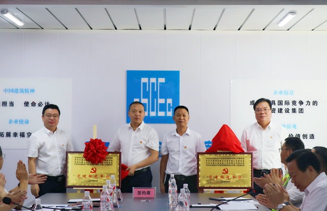 四方代表为党建联建揭牌。中建海峡供图