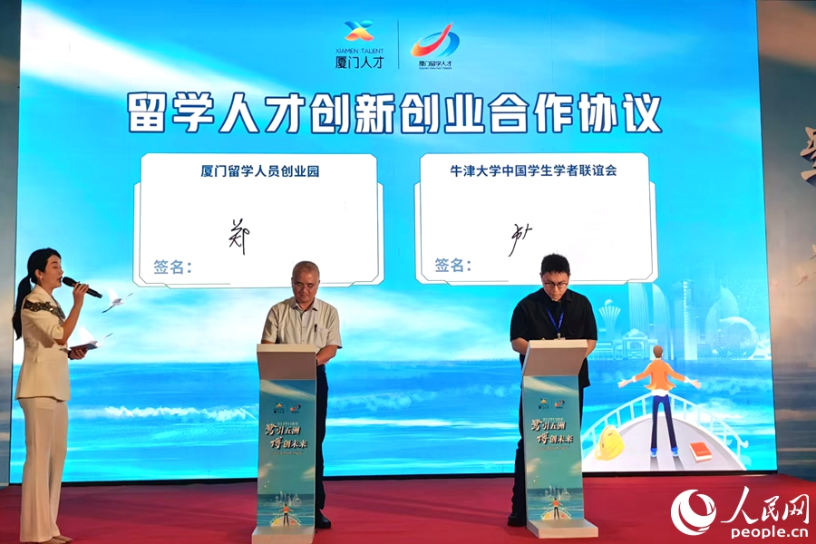 合作签约。人民网 余乃鎏摄