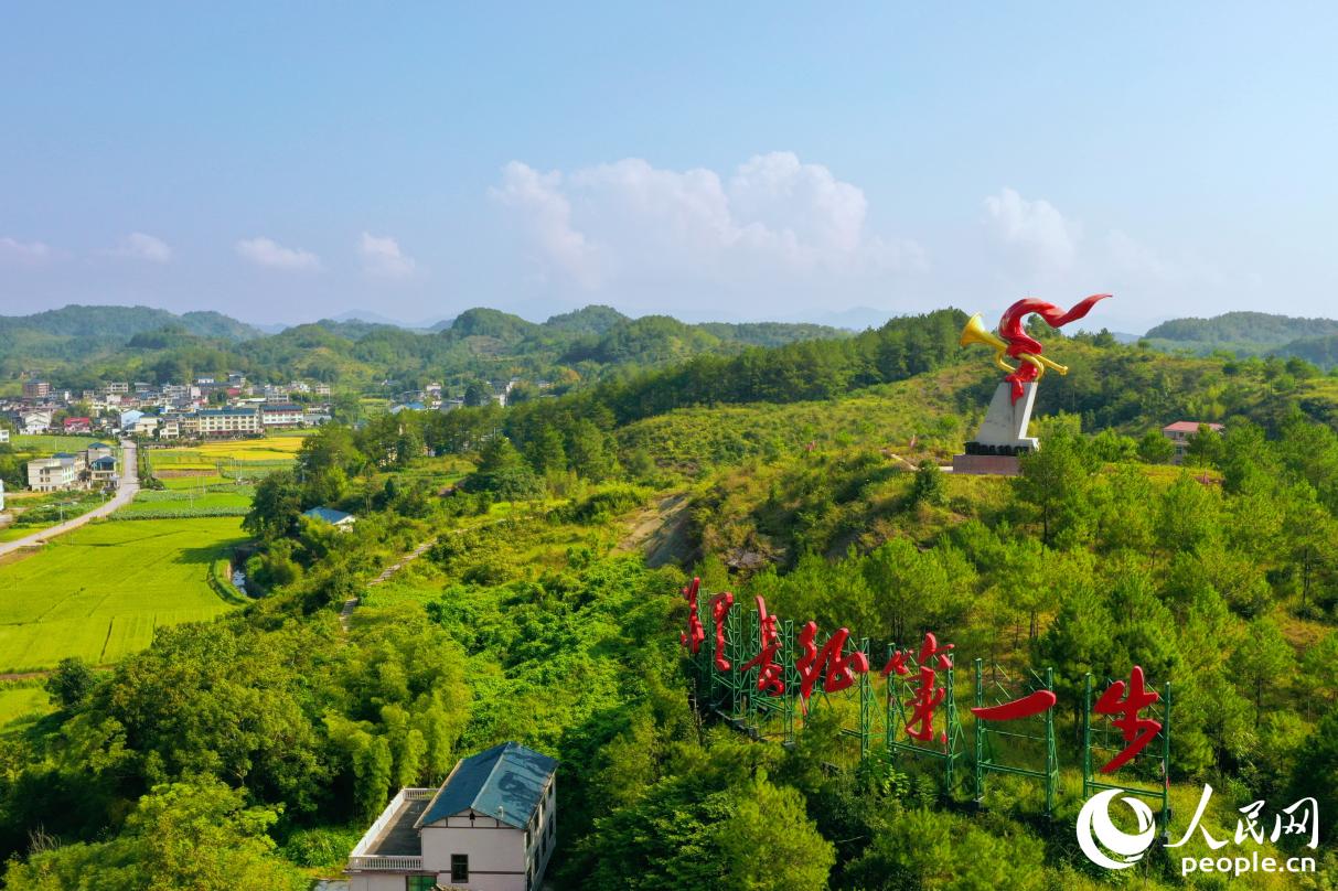 鳳凰山村成為紅軍長征最遠出發地。人民網 李唯一攝