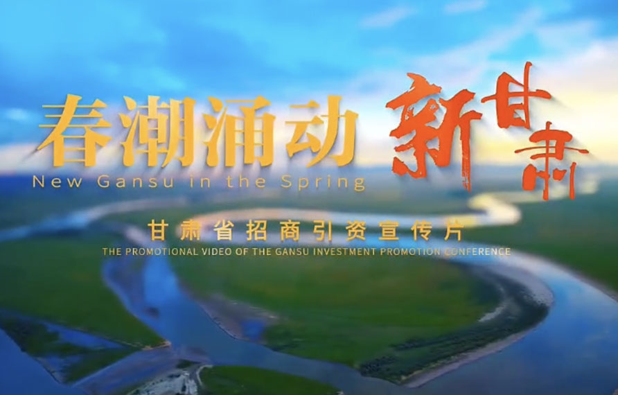 甘肅游甘肅美景,品西北神韻。