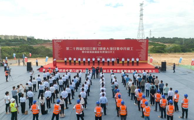 6日上午，同翔高新城同安片区，第二十四届投洽会厦门团重大项目集中开工现场。夏海滨摄
