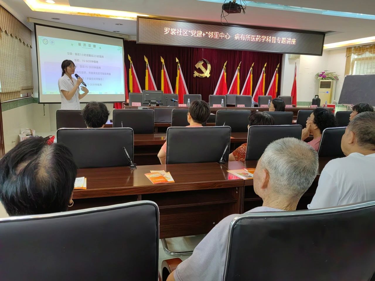 何丽霞通过图文并茂的方式加强社区居民安全用药意识