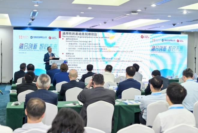 活动现场。主办方供图