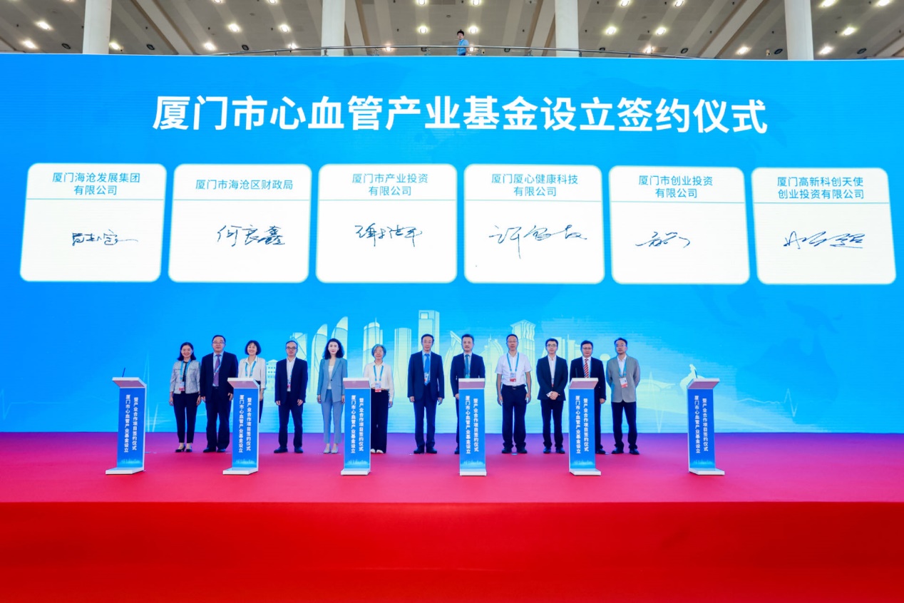 签约现场。金圆集团供图