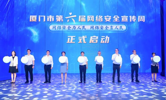 启动仪式现场。