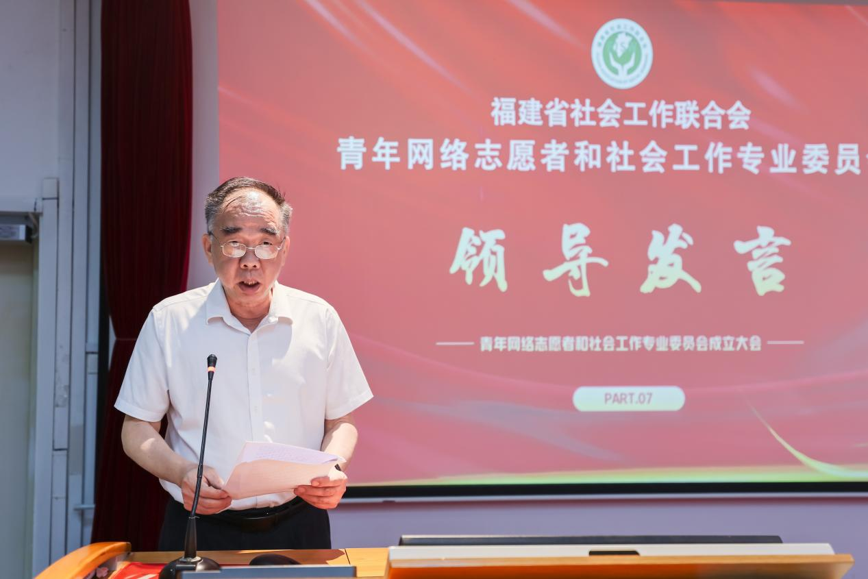 福建省计生协会党组成员、专职副会长、秘书长刘腾发致辞