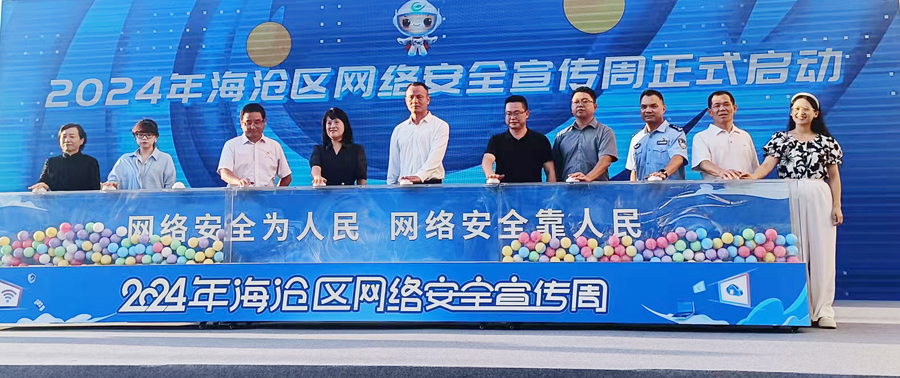 启动仪式现场。王晓莉摄