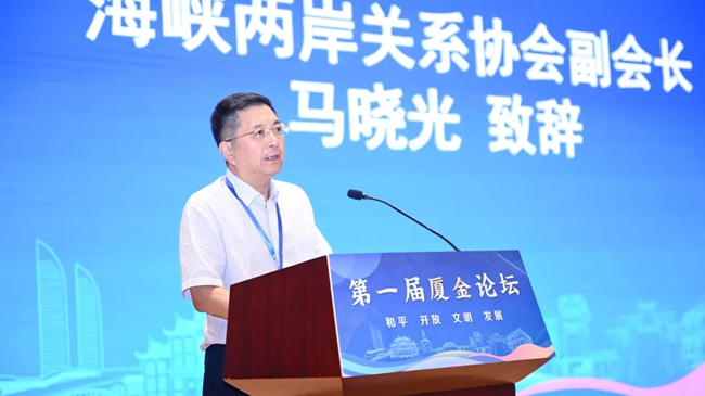 马晓光致辞。