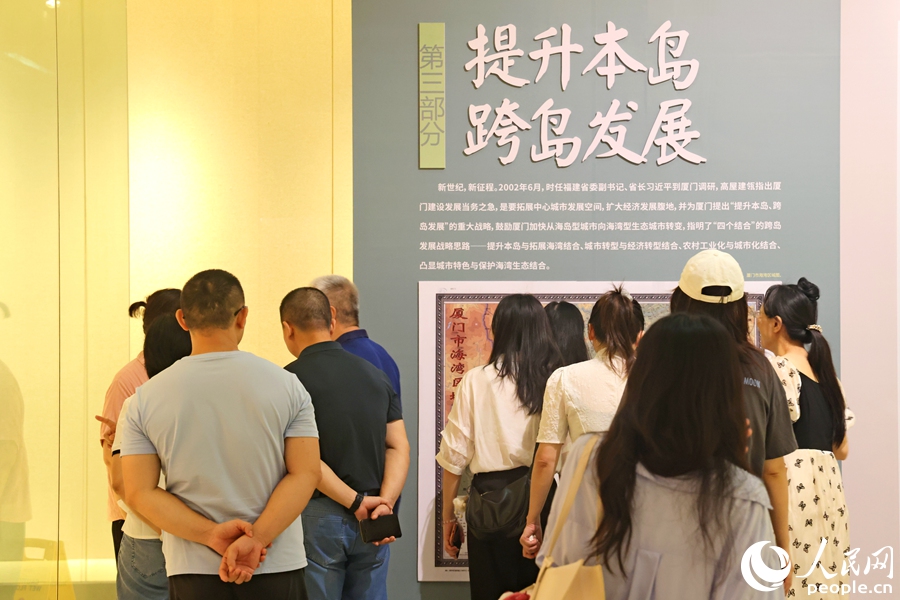 展现跨岛发展历程和成果。人民网记者 陈博摄