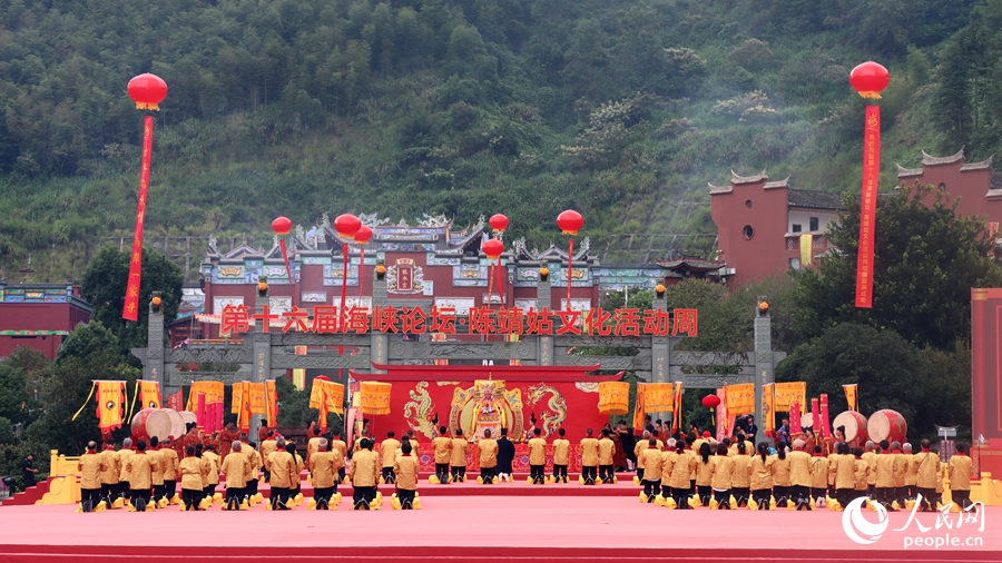 两岸信众共祭顺天圣母仪式（进香祈福科仪）。人民网 谢星宇摄