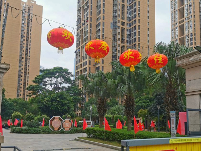 福瑞社区