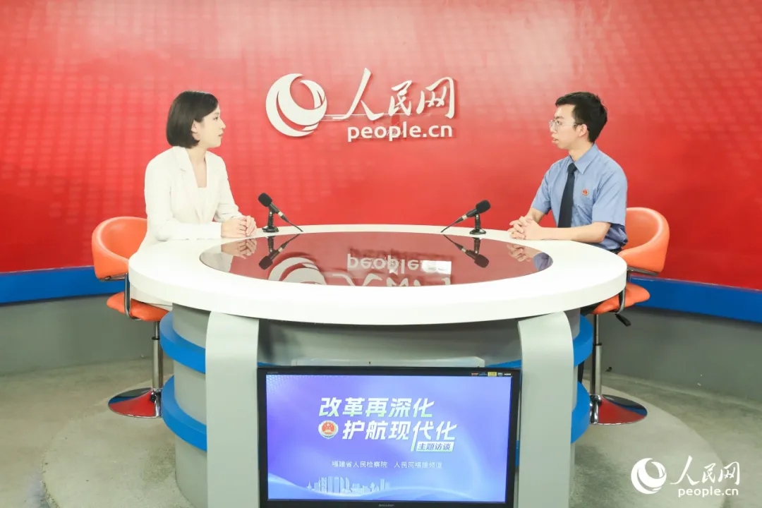 南平市建阳区人民检察院综合业务部副主任张宏麟接受人民网专访。人民网 陈永整摄