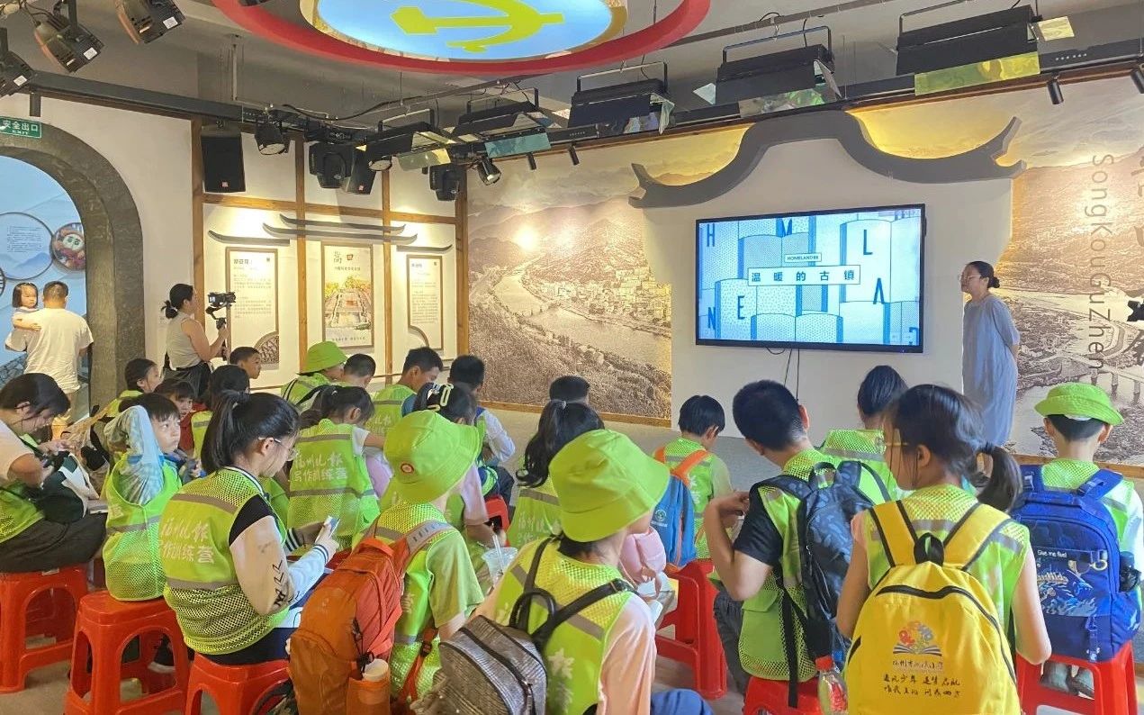 福州中山村——主题研学活动