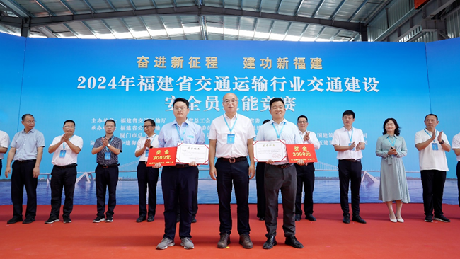 为个人一等奖获得者颁奖。中建海峡供图
