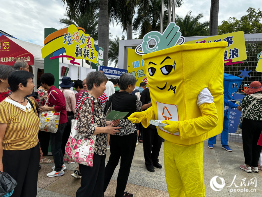 垃圾分类宣传互动。人民网记者 张萌摄
