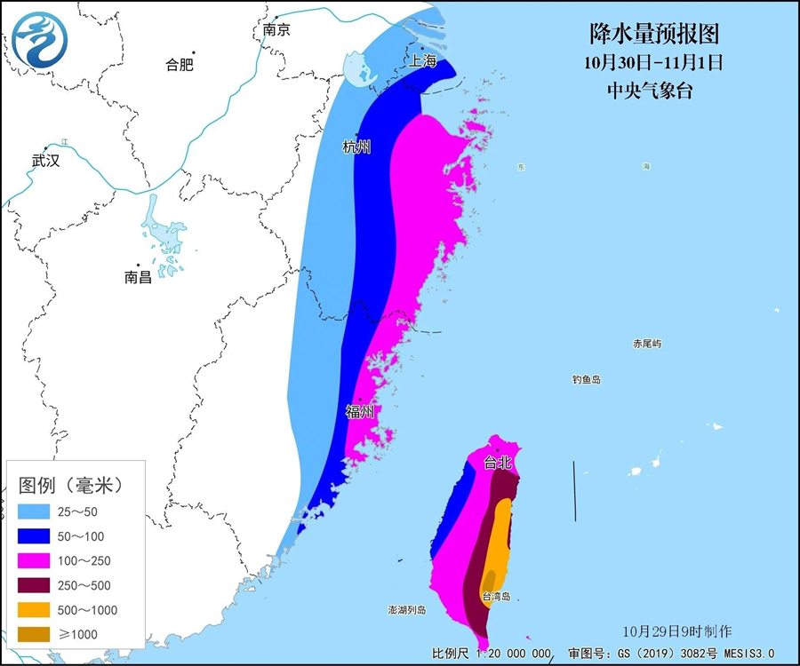 降水量預報圖。圖源：中央氣象台