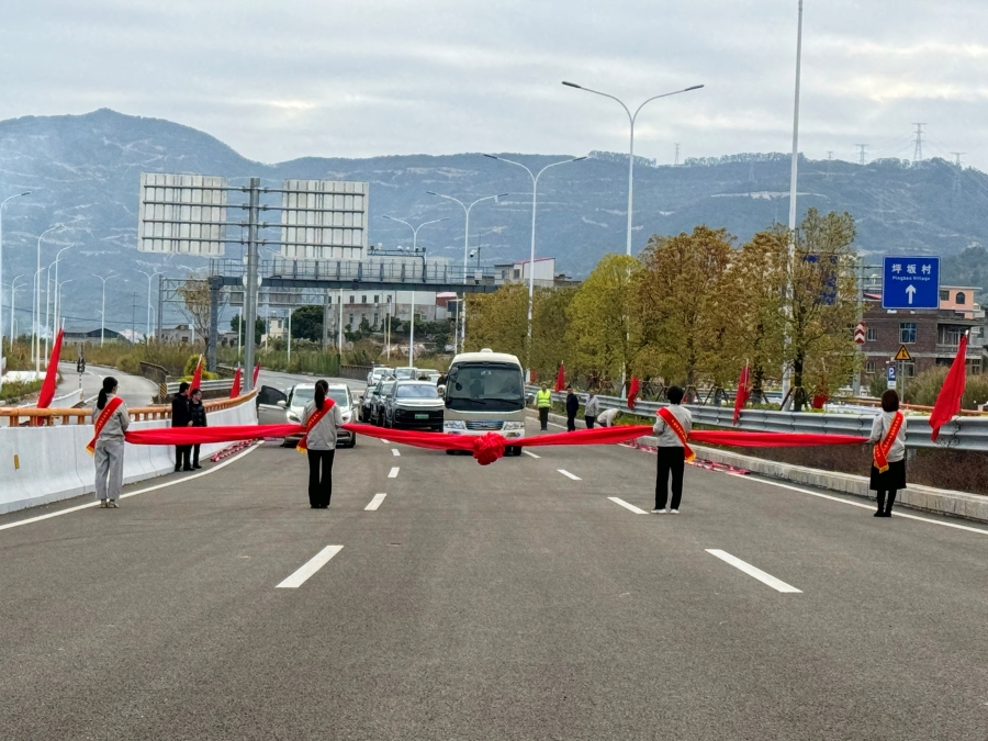 通车仪式现场。中建海峡供图