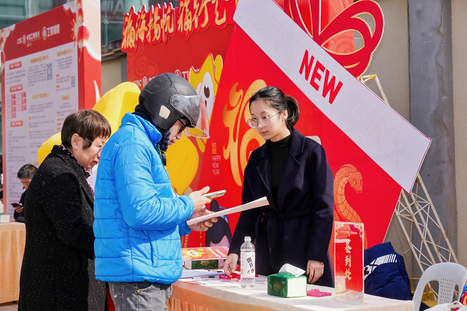 工作人員向旅客與市民講解反詐知識。工行福州分行供圖